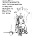 Illustration for article titled Some Notes on Compulsive Hair Pulling